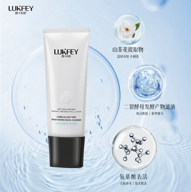 ：洗面奶哪款好用光滑肌肤轻松享OG视讯洗面奶品牌排行榜前十名