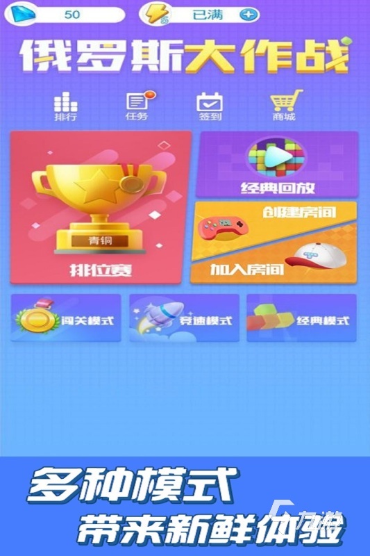 游戏分享 好玩的俄罗斯游戏有哪些OG视讯2024受欢迎的俄罗斯
