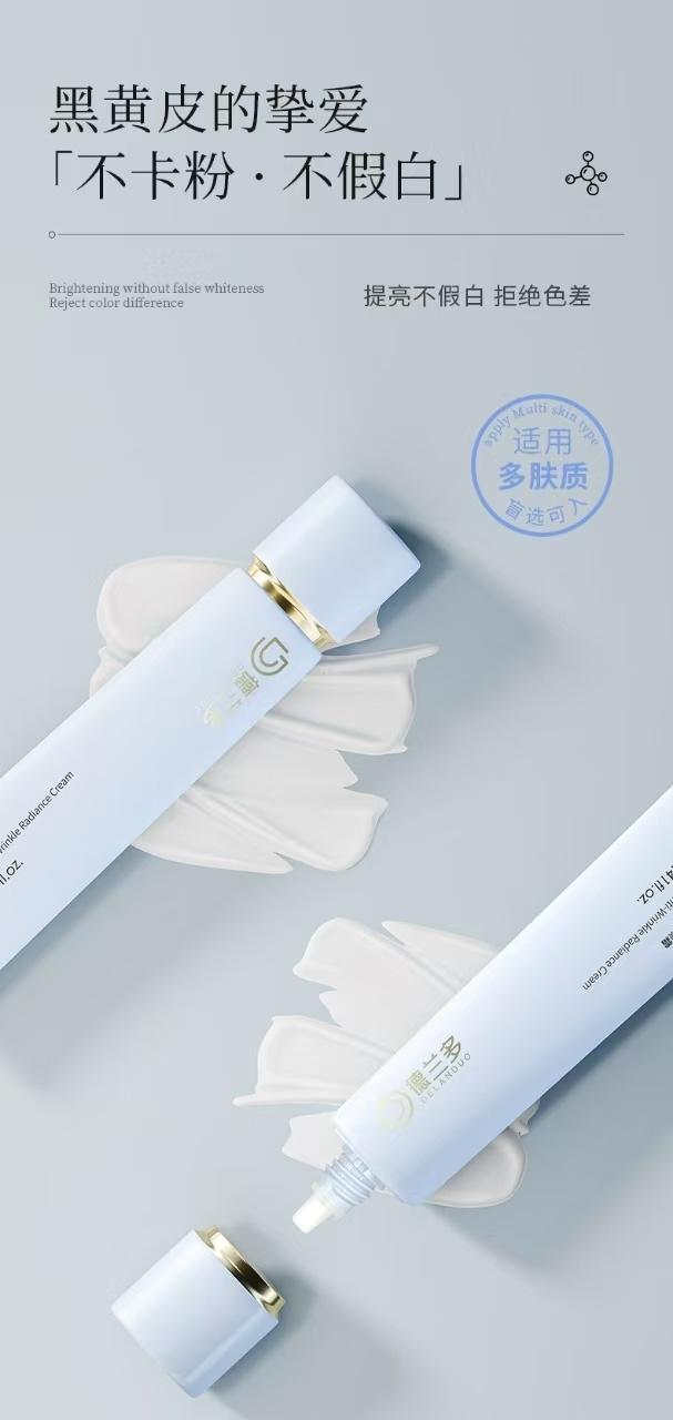 素颜霜：焕亮肌肤的秘密武器OG真人游戏德兰多拾光抗皱