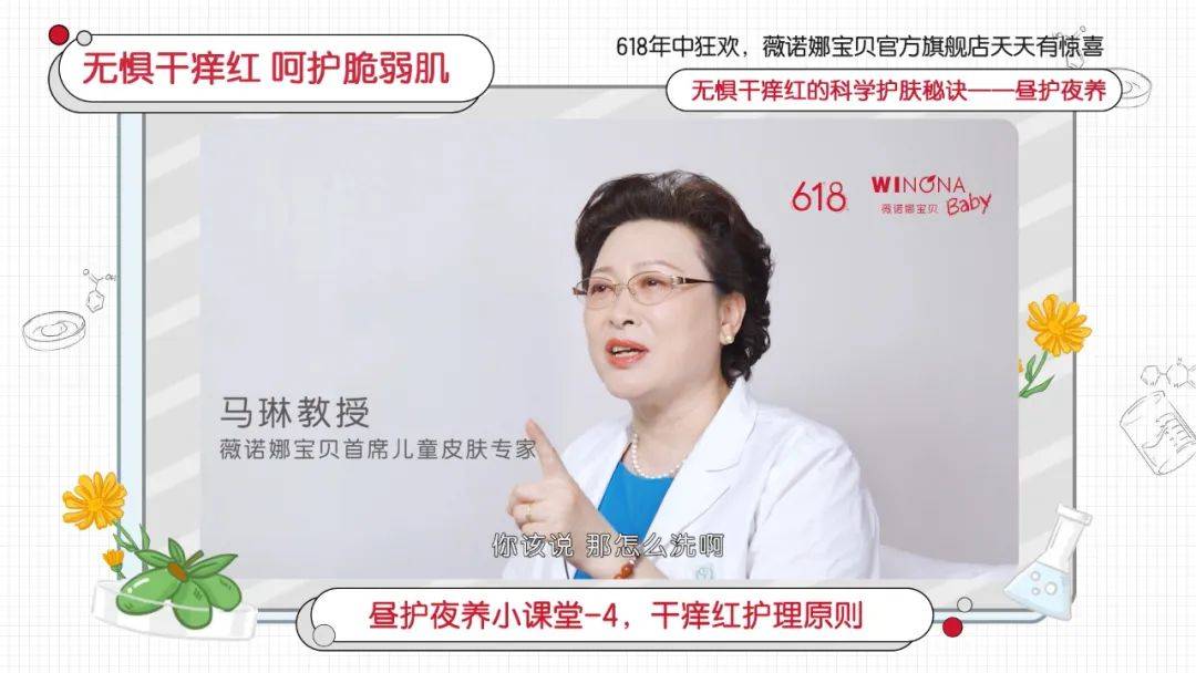 薇诺娜后它又打爆了一个新品牌OG视讯增长超720%！继
