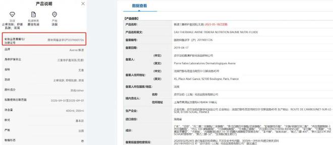 因“修护”被罚近10万OG真人游戏今年首罚！(图3)