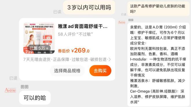 因“修护”被罚近10万OG真人游戏今年首罚！(图4)