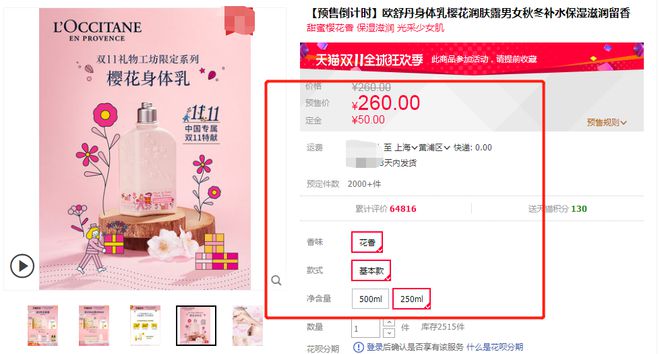 这些心机小物一定要用上！OG真人女生第一次约会(图11)