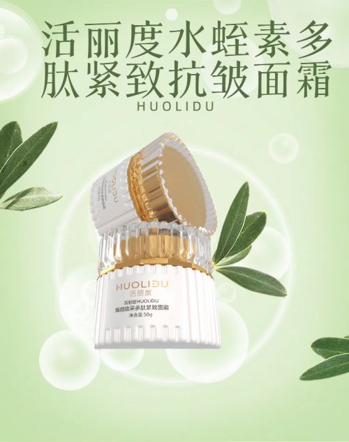 皱面霜十大助你告别皱纹OG真人游戏注意！抗