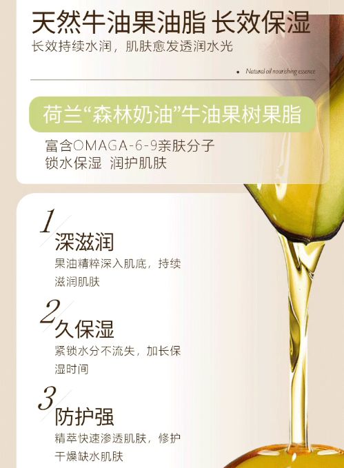 皱面霜十大助你告别皱纹OG真人游戏注意！抗(图5)