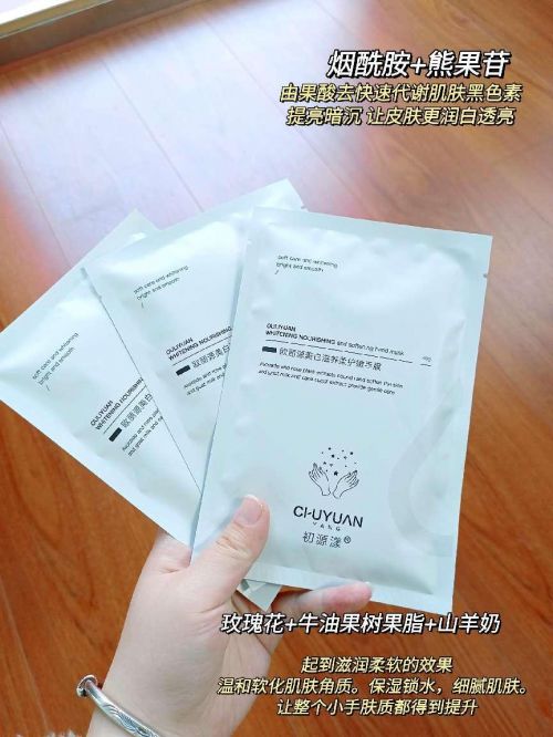 大排行测评解析十款精品必备好物分享OG真人平台2024国货护手霜十(图3)