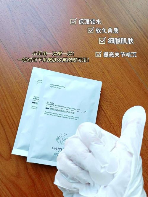 大排行测评解析十款精品必备好物分享OG真人平台2024国货护手霜十(图5)