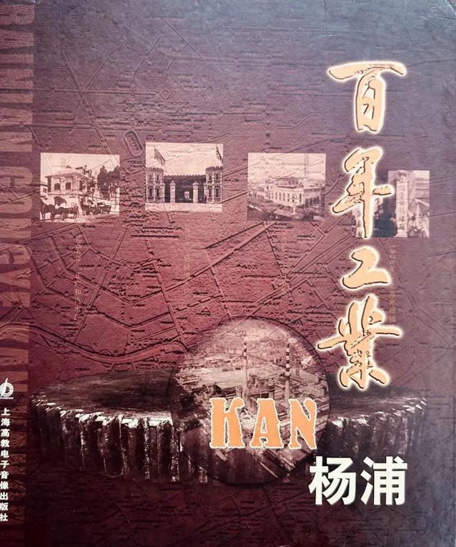 酒品牌都出自杨浦这家啤酒厂OG视讯那些年老上海的啤(图2)