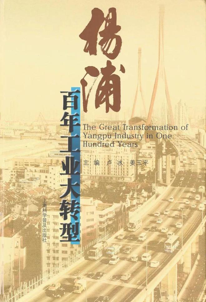 酒品牌都出自杨浦这家啤酒厂OG视讯那些年老上海的啤(图7)