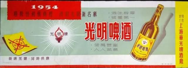 酒品牌都出自杨浦这家啤酒厂OG视讯那些年老上海的啤(图8)