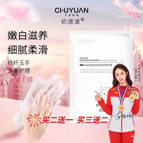 ！2025值得入手的10款大牌护手霜OG真人平台护手霜品牌排行榜前十名