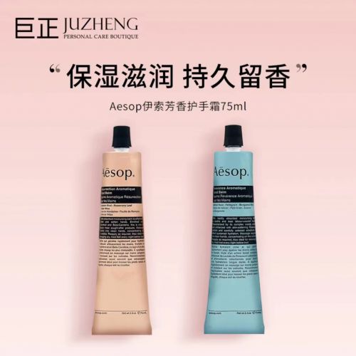 ！2025值得入手的10款大牌护手霜OG真人平台护手霜品牌排行榜前十名(图5)