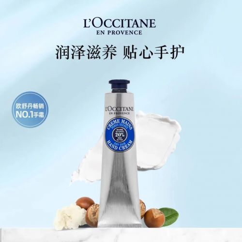 ！2025值得入手的10款大牌护手霜OG真人平台护手霜品牌排行榜前十名(图3)