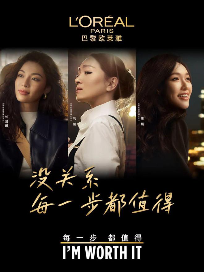标、ubras将「仅她可见」的女性困境推向大众视野…OG真人品牌热点 喜茶海外首家LAB店成时代广场新地(图2)