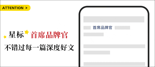标、ubras将「仅她可见」的女性困境推向大众视野…OG真人品牌热点 喜茶海外首家LAB店成时代广场新地(图3)