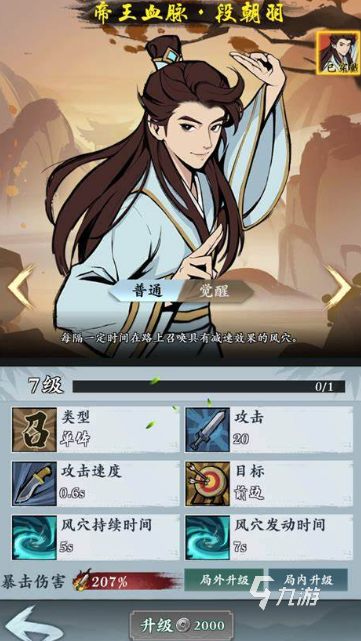 025 高热度的游戏有哪些介绍OG视讯游戏热度排行榜前十名2