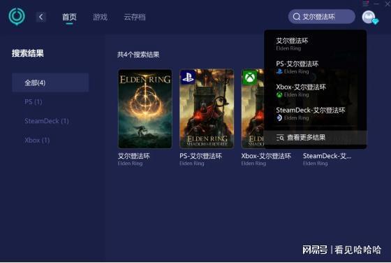 黑夜君临无法组队解决方案OG真人平台艾尔