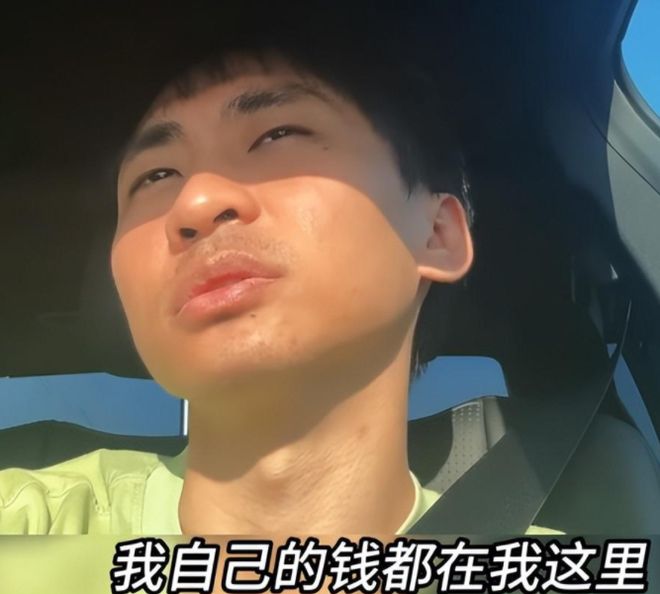 疑似分居独自带5只猫去外面租房子OG视讯小明“龟男”事件后和老婆(图2)