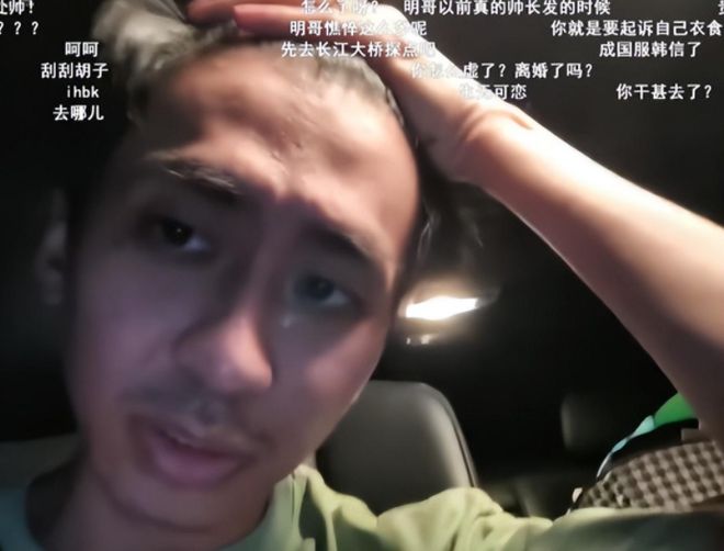 疑似分居独自带5只猫去外面租房子OG视讯小明“龟男”事件后和老婆(图5)